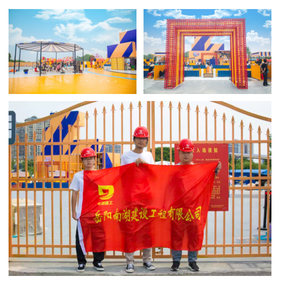 尹遙---造大美南湖，創(chuàng)“岳陽速度”